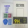 Adecuado para Samsung Z Fold 8: protector de pantalla de vidrio templado mate, película anti-miradas indiscretas para la pantalla exterior del teléfono plegable y película protectora para el Z Fold 8 Ultra