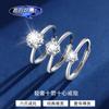 Anillo de plata de ley S925 de 1 quilate abierto seis garras diez flechas diez corazón anillo temperamento japonés y coreano diamante regalo de propuesta para mujeres