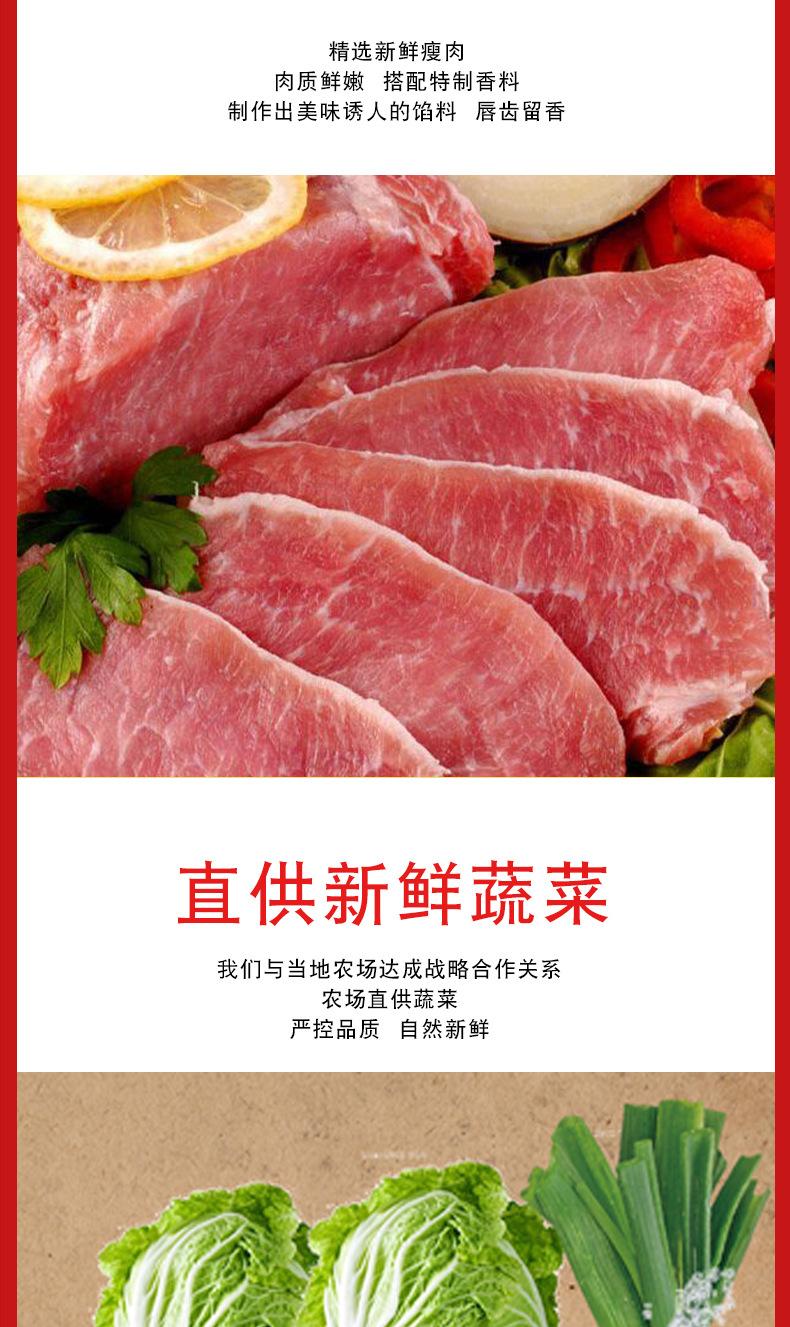 小笼包详情图_04.jpg
