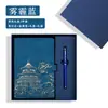 Caixa de Presente com Caderno A5 Pode Ser Impressa com Logo para Recompensar Alunos, Lembrança Prática para Eventos de Estilo Chinês, Caderno para Reunião de Empresa