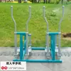 Equipo de fitness para exteriores Escuela entrenamiento exterior comunidad de ancianos Deportes comunitarios paquete para el hogar combinación multifuncional