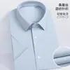 Camisa Masculina de Manga Curta com Mistura de Seda de Amora 26 Estilo Verão Casual de Negócios Camisa Tricotada Elástica Masculina com Estampa Digital
