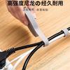 Arnés de cables para computadora con almacenamiento de cables de datos y organizador de fijación de cables, acabado de escritorio, brida con velcro