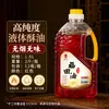Ghee líquido 2L, aceite Fuchun, lámpara de ghee sin humo, aceite para ofrendas budistas, aceite para lámpara del hogar, vela, lámpara de larga duración, ghee para ofrendas budistas