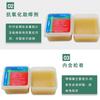 Pasta de solda Xiaoxiao flux 80g pasta de solda de proteção ambiental sem limpeza material de solda para reparo de celular pasta de solda óleo de solda