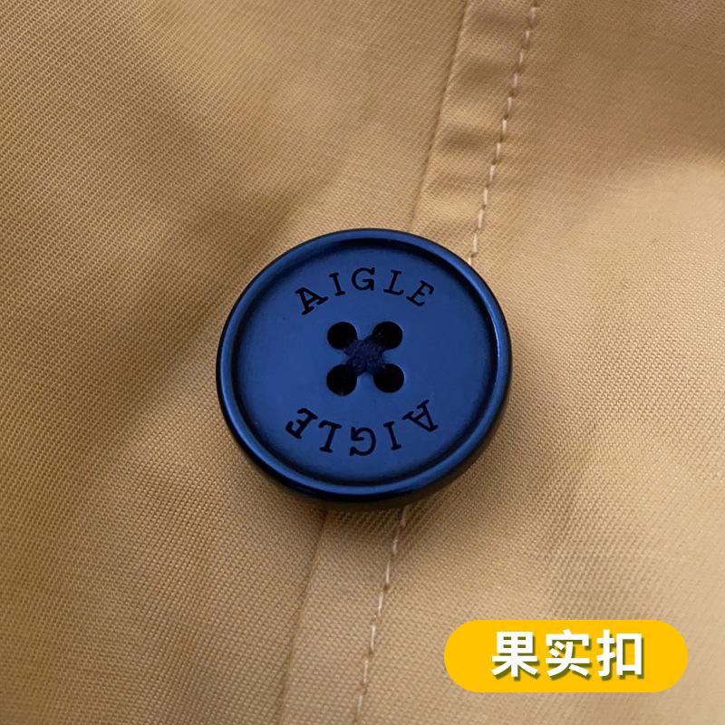 果实扣 拷贝