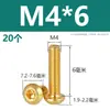 Tornillos de latón de alta calidad con cabeza semiredonda y hexágono interior, tornillos con cabeza de copa redonda, pernos hexagonales de color cobre M2M3M4M5M6M8