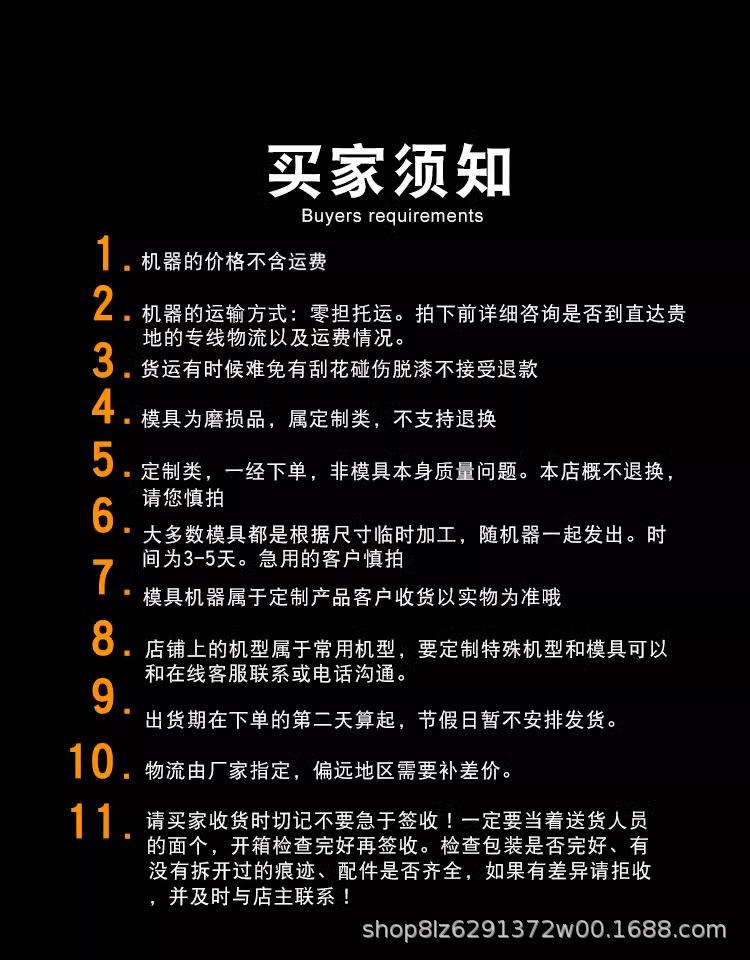 阿里滚切机15.png