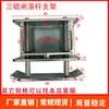 Reparación Torniquete de Altura Completa Puerta de Tres Rodillos Válvula Solenoide Varilla Caída Solenoide Apagado Apertura de Puerta Fabricante Accesorios
