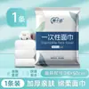 Set de Toallas de Baño Desechables, Empaquetadas Individualmente, Extra Grandes y Gruesas, 100% Algodón Puro, para Hoteles y Casas de Huéspedes
