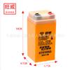 Batería para Báscula Electrónica Plataforma Especial Báscula Electrónica Batería Universal 4v4ah/20hr Báscula de Precios Batería 4v