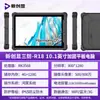 Tablet PC Robusto Transfronteiriço de 10.1/12 polegadas com Win10 e Sistema Operacional Doméstico Android, Pad Reforçado Portátil Nível Ip67