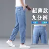 Jeans de hombre de alta gama, rectos, holgados, elásticos, nuevos para el otoño 2026, pantalones largos casuales versátiles, marca de moda