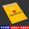 Bolsa de burbujas de papel kraft amarillo de gran tamaño, bolsa de burbujas exprés, bolsa de burbujas a prueba de golpes, bolsa de embalaje para ropa, venta al por mayor