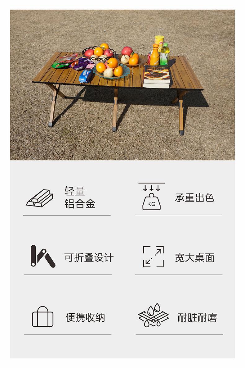 蛋卷桌详情页04.jpg