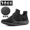 Zapatos de Entrenamiento de Segunda Generación para Bomberos para Hombre, Zapatos de Entrenamiento de Nuevo Estilo, Malla Transpirable de Verano, Resistentes al Desgaste, Antideslizantes, Zapatos Negros para Fitness al Aire Libre