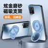 Adecuado para funda de teléfono móvil Iqoo7, Funda protectora todo incluido anticaídas, Mate a la moda y simple estilo Ins, Antihuellas y antiincrustaciones, con soporte