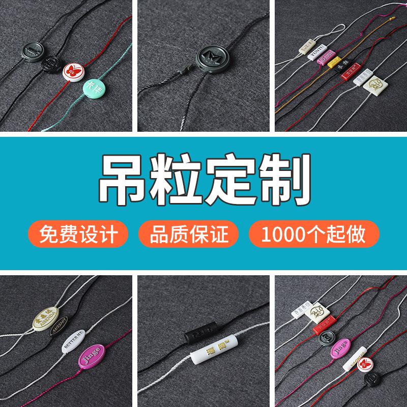 吊粒1.jpg