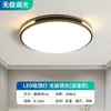 Lámpara de Techo LED Nueva para Dormitorio Protección Ocular Doble Cable Dorado Lámpara para Sala de Estar Comedor Simple Elegante Lámpara para Estudio Pasillo