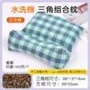 Almohada de cáscara de trigo sarraceno entera para protección del cuello, ayuda para dormir, extraíble y lavable, uso en el hogar, almohada de semillas de azufaifo para adultos, almohada triangular individual de hierbas