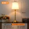 Lámpara de Mesa de Metal para Tela Francesa Transfronteriza Internacional Lámpara de Noche Creativa Vintage para Restaurante LED Recargable Venta al por Mayor Lámpara LED