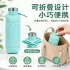 Armazenamento de viagem para ciclismo ao ar livre com tampa, garrafa de água resistente a altas temperaturas, silicone de grau alimentício, retrátil, portátil e dobrável