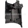 51128066721 Es Adecuado para Piezas de Posicionamiento del Parachoques Trasero de Bmw G30G38, Soporte de Parachoques Trasero, Soporte de Parachoques Trasero