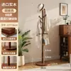 Cabideiro de Madeira Maciça para Quarto, Novo Modelo 2026, Cabide de Chão, Porta-Bolsas para Entrada de Casa, Design Simples