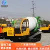 Camión mezclador de concreto de orugas con tanque giratorio de 270 grados camión de transporte de material de mezcla trepadora