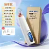 Extractor de Puntos Negros de Succión AUX Artefacto de Limpieza Facial para Hombres y Mujeres Instrumento de Belleza para Limpieza de Poros, Puntos Negros y Acné