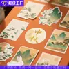 Pegatinas personalizadas para pasteles de luna de carne fresca y nuez del Festival de Medio Otoño, tiras largas autoadhesivas, pastelería estilo Suzhou con yema de huevo, decoración para caja de regalo de jamón de Yunnan
