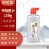 Tinta Pequim Yidege Tinta 250g Tinta para Pintura Chinesa 500g Tinta Chinesa Yun Touyan para Prática 100g