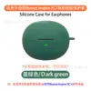 Adequado para Capa Protetora de Fone de Ouvido Baseus Inspire Xc1 Concha de Silicone Macio Compartimento de Carregamento Unificado Caixa Vazia