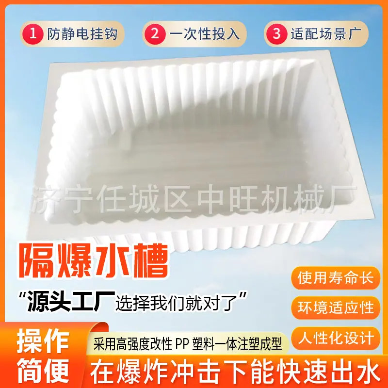 隔爆水槽详情页6.jpg