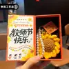 Día del Maestro Hilo Crochet Hecho a Mano Girasol Llavero Colgante para Bolsa Bendición Pequeño Regalo para Maestros