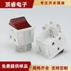 Interruptor Rocker Kcd4 Branco e Vermelho com Luz e Sem Impressão Quatro Pinos Duas Velocidades 4 Pinos 2 Velocidades Slot Duplo para Cartão Interruptor em Forma de Navio Fonte de Alimentação