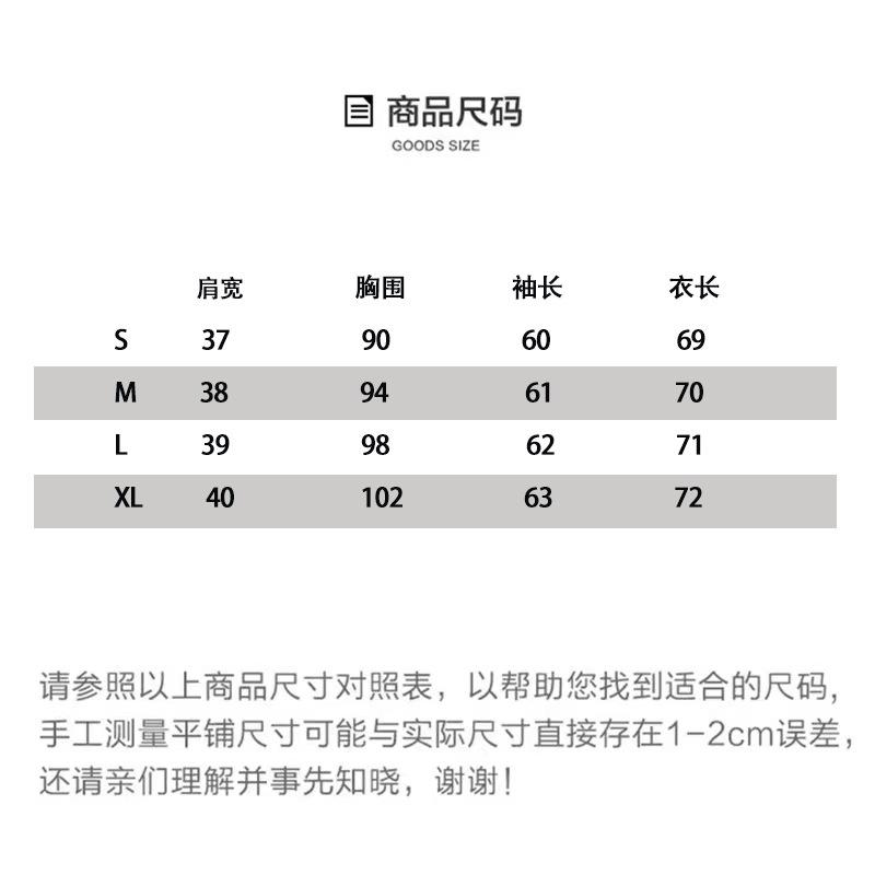 尺码表图.jpg