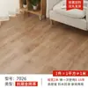 Piel para Piso Impermeable Engrosada Resistente al Desgaste Piso de Concreto Pegatina de Piso de PVC Tienda Recta Hogar Comercial Piso Alfombrilla de Goma Manta de Plástico
