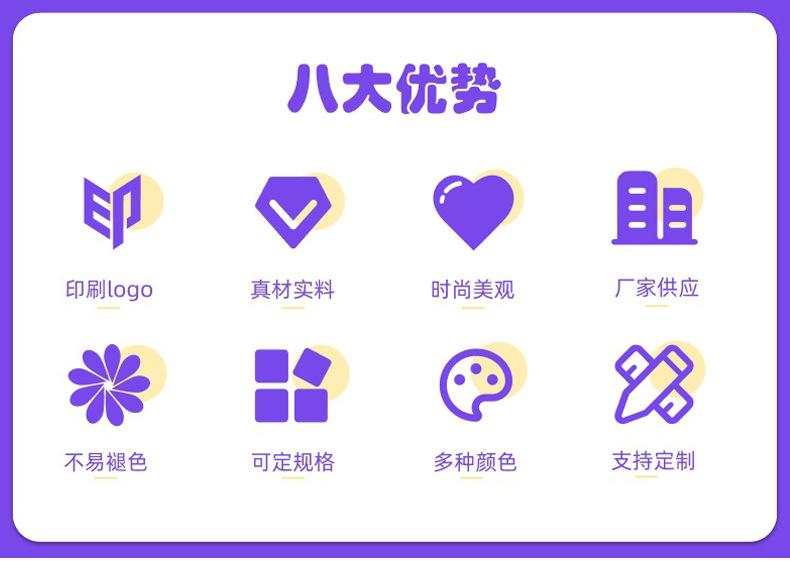 顺风新详情_10