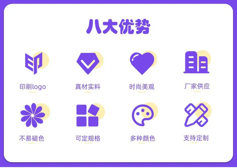 顺风新详情_10