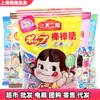 No dos paletas dulces para niños 20 bolsas mixtas refrescante sabor a leche y fruta snack