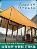 Malla Parasol Naranja, Malla de Protección Solar, Malla de Sombreado, Malla de Aislamiento Térmico, Red Solar, Patio Encriptado y Engrosado, Garaje para Coche, Balcón, Habitación Solar