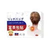 Masajeador de cuello genuino Tokyo al por mayor para aliviar el dolor cervical y las protuberancias, parche especializado para hombros y cuello, disponible para comprar a partir de una pieza