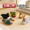 Artesanía de Madera Tallada a Mano Jiangya, Decoración de Mesa para Sala de Estar, Adorno Tallado Decorativo para el Hogar Creativo