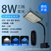 Iluminação para Aquário para Aquascaping, LED Especial Super Brilhante com Clipe para Melhorar o Crescimento de Plantas, Plantas Aquáticas e Algas, USB Ajustável