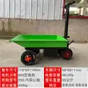 Camión de Transporte de Vidrio Carrito Eléctrico de Empuje y Tracción Panel de Puerta de Azulejo Marco Plegable para Tirar Vidrio Estante para Puertas y Ventanas de Pizarra