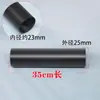 Diámetro 1.25kg Cabeza Diente Negro Tubo Interior Diente Tubo Lámpara de Mesa Columna Tubo Hueco Lámpara de Pie Tubo Recto Coche Tubería de Agua Columna Central Barra de Conexión