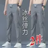 Pantalones de Trabajo de Verano para Hombre, No Magnéticos, Libres de Hierro, de Seda Helada Delgados, Corte Holgado, Transpirables