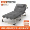 Cama Dobrável Solteiro Cama de Almoço de Escritório Cadeira de Descanso Portátil Cama para Acompanhante de Hospital Cama Simples para Cochilo Cama de Acampamento