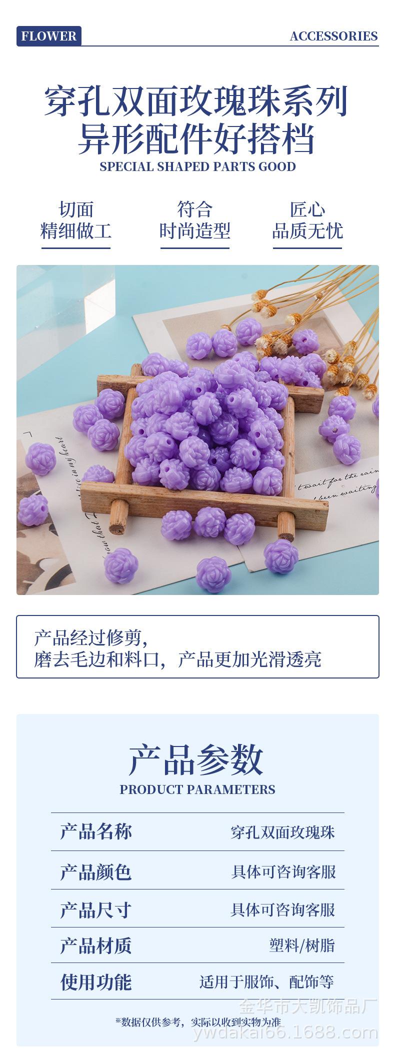 大凯双面玫瑰_02.jpg
